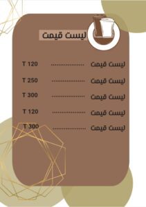 نمونه کار ادمین معصومه نوری