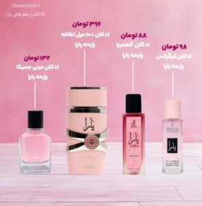 نمونه کار ادمین بهار بهشتی