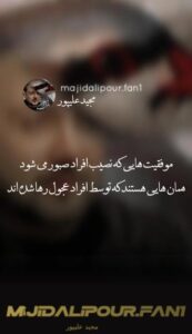 نمونه کار ادمین مریم حیدری