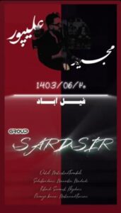 نمونه کار ادمین مریم حیدری