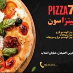 نمونه کار طاهره قاسمیان