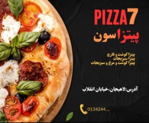 نمونه کار ادمین طاهره قاسمیان