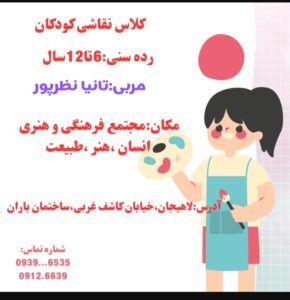 نمونه کار ادمین طاهره قاسمیان