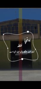 نمونه کار ادمین فاطمه اردمه