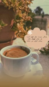 نمونه کار ادمین 09030809841
