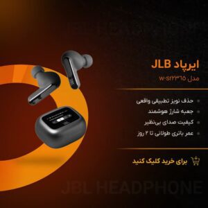 نمونه کار ادمین حسنا سپاسی