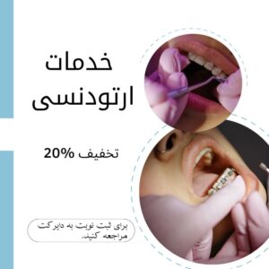 نمونه کار ادمین رعنافراشی