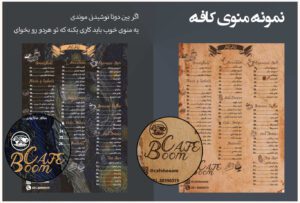 نمونه کار ادمین امیر حسین توکلی