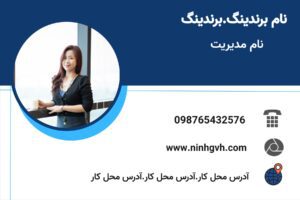 نمونه کار ادمین معصومه نوری