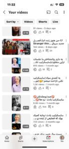 نمونه کار ادمین 09210118218