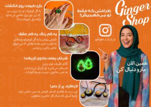 نمونه کار ادمین امیر حسین توکلی