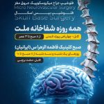 نمونه کار مریم علیزاده