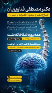 نمونه کار ادمین مریم علیزاده