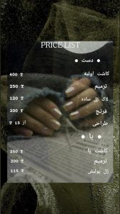 نمونه کار ادمین ستایش کاه صفر
