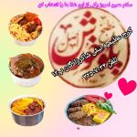 نمونه کار مسعود سالارکیا