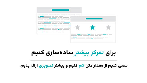 چرا باید پاورپورینت حرفه‌ای بلد باشی؟