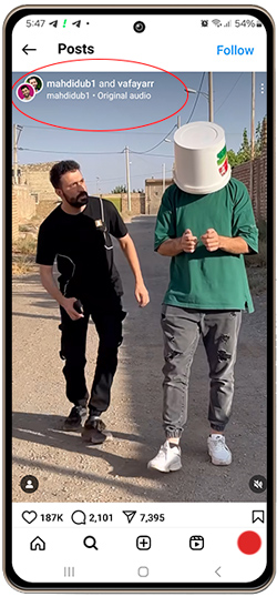 پست مشترک در اینستاگرام