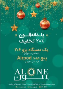 نمونه کار ادمین بهار صالحی