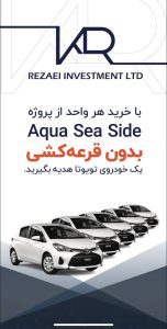 نمونه کار ادمین بهار صالحی