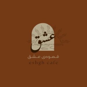 نمونه کار ادمین آیناز حصاری