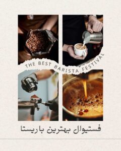 نمونه کار ادمین مریم آجودانی