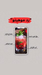 نمونه کار ادمین پرنیان ملایی