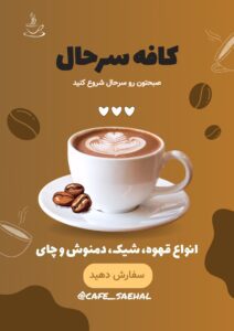 نمونه کار ادمین امیرماهان نامنی