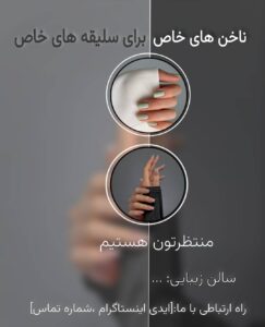 نمونه کار ادمین مینا شجاعی