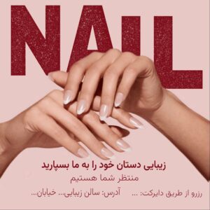 نمونه کار ادمین مینا شجاعی