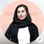 آرشیدا ششگلانی