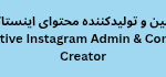 مریم احسان فر