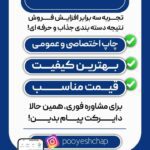 نمونه کار زهرا خلیلی