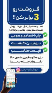 نمونه کار ادمین زهرا خلیلی