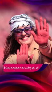 نمونه کار ادمین مدیا توکلی