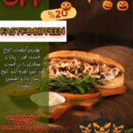 نمونه کار علیرضا حیدری
