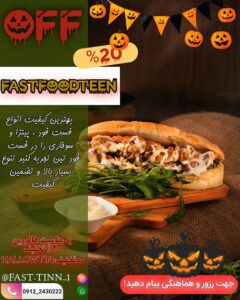 نمونه کار ادمین علیرضا حیدری