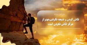 نمونه کار ادمین حسین سالاری