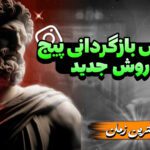 نمونه کار محمدمهدی رضاوش