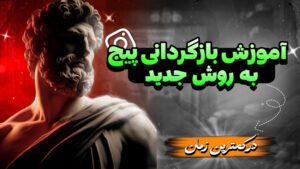 نمونه کار ادمین محمدمهدی رضاوش