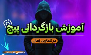 نمونه کار ادمین محمدمهدی رضاوش