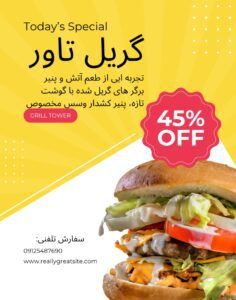 نمونه کار ادمین سلیمه بلوچزاده