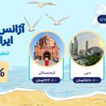 نمونه کار مریم قربانی