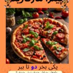 نمونه کار مریم قربانی