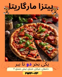 نمونه کار ادمین مریم قربانی