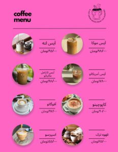 نمونه کار ادمین مریم قربانی