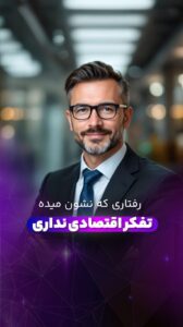 نمونه کار ادمین زهرا طیبی