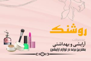 نمونه کار ادمین ریحانه مرادی