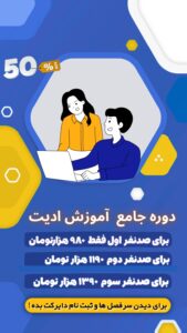 نمونه کار ادمین مبینا بیرنگ