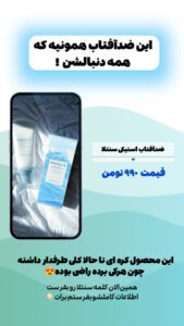 نمونه کار ادمین مبینا بیرنگ