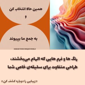 نمونه کار ادمین زهرا سلیمی